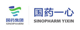 国药一心制药有限公司